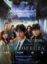 Lector Omnisciente: La Profecia